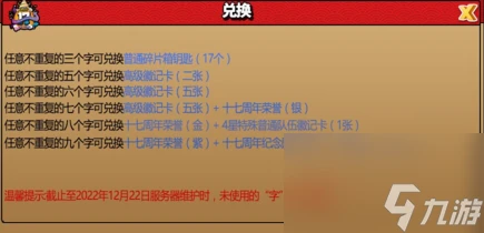 如何制定有效的篮球训练策略以提高球员表现_1