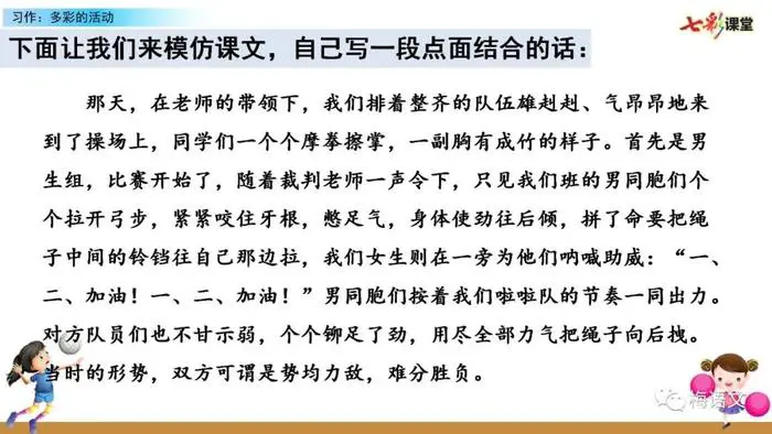 为什么篮球教练要不断改进训练方法_1