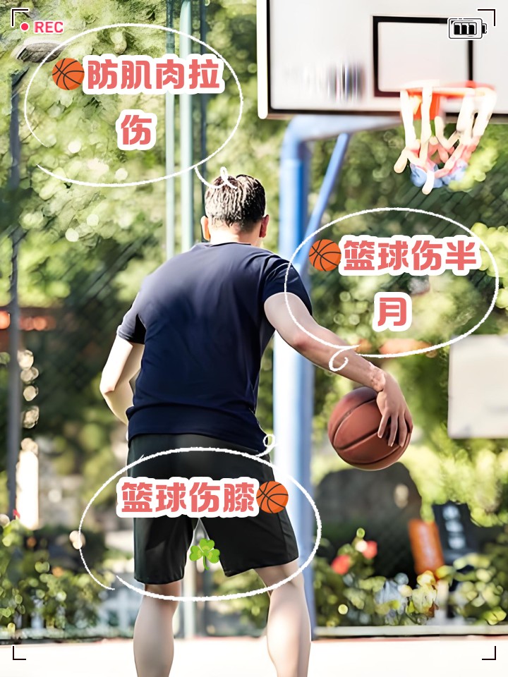 为什么篮球训练中的压力会影响表现?
